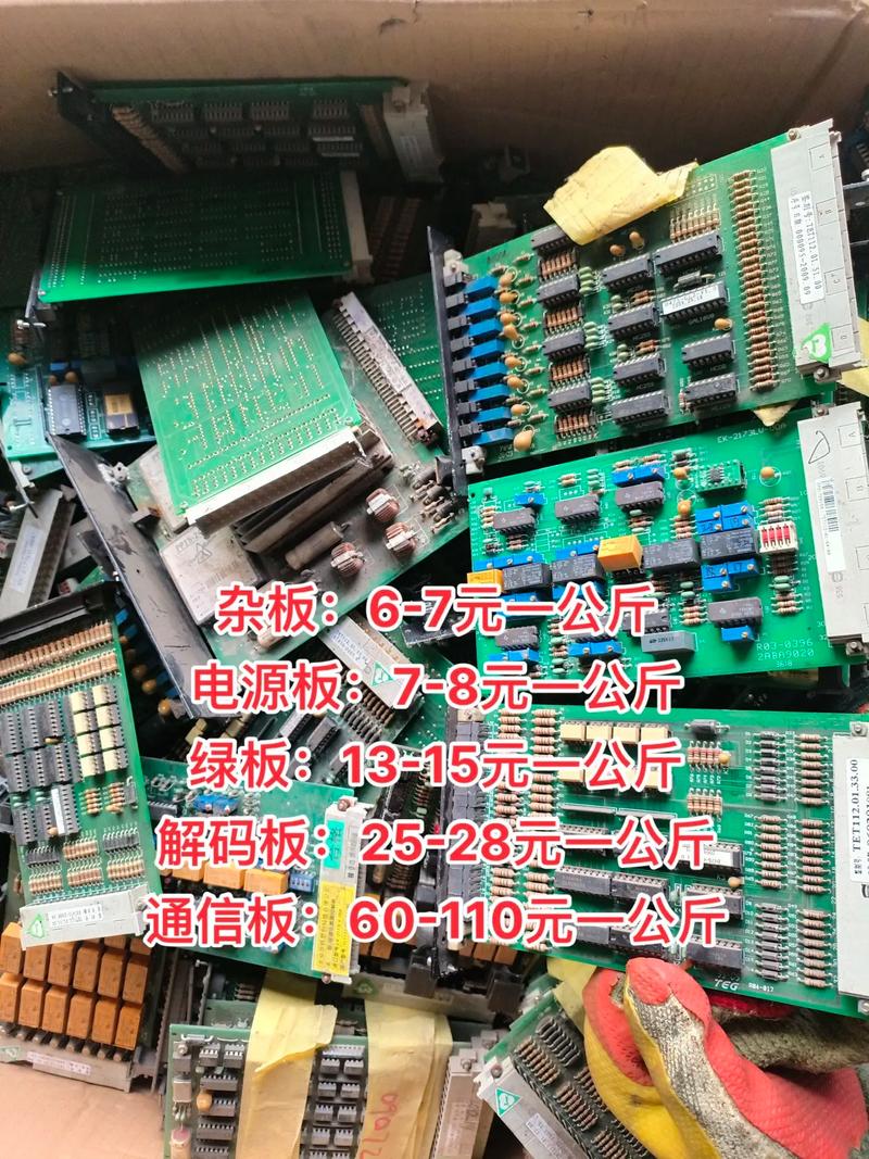 電路板回收價(jià)格表，電路板回收生意好做嗎